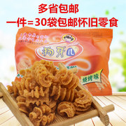 狗牙儿比萨卷25g*30包80后经典怀旧零食 锅巴品膨化小吃特产