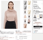 JILLSTUART 安哥拉兔毛羊毛混纺超级柔软的大翻领毛衣两穿领子