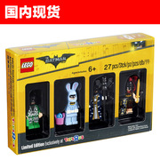乐高积木玩具lego5004939蝙蝠侠，限定反斗城人仔套装
