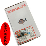 华昌红蟹籽有爆破感大红鱼子，蟹子飞鱼籽足分量1kg盒日本浆大粒