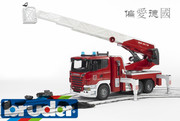  德国bruder SCANIA云梯喷水消防车儿童玩具车模型1 16