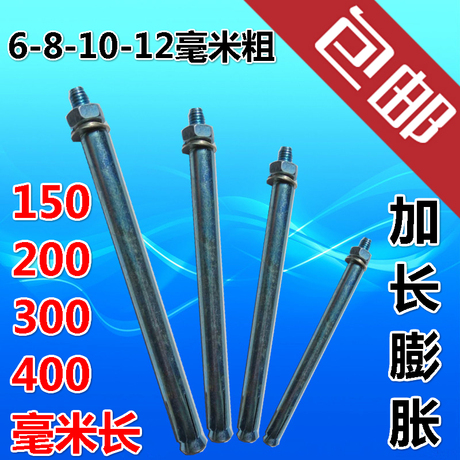 拉爆膨胀螺丝