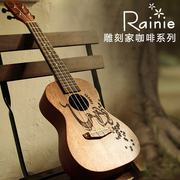 rainie小雨全单板23寸尤克里里雕刻家咖啡，ukulele电箱版乌克丽丽