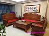 红木沙发非洲黄花梨沙发东阳红木客厅家具6件明清仿古家具特