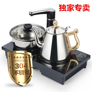 家用电磁茶炉自动上水平板，三合一套装304不锈钢烧水壶茶具加热