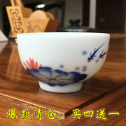 景德镇青花瓷手绘茶杯陶瓷品茗杯，功夫茶杯茗陶坊，荷花莲花单杯