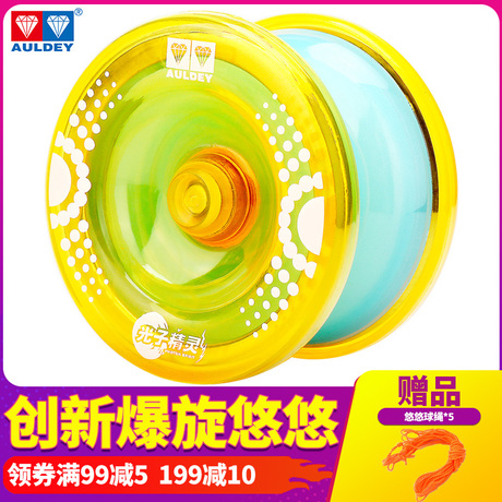 光子精灵s奥迪