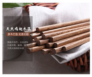 创意日式实木系列鸡翅木筷子，无漆无蜡餐具筷套装，家用天然环保实筷