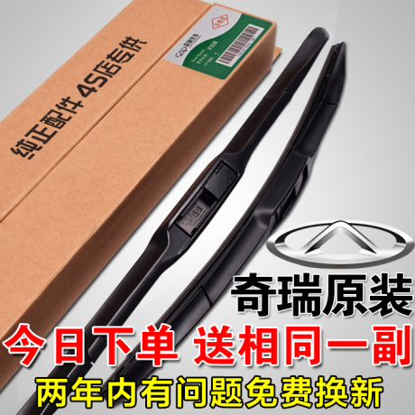 旗云1专用