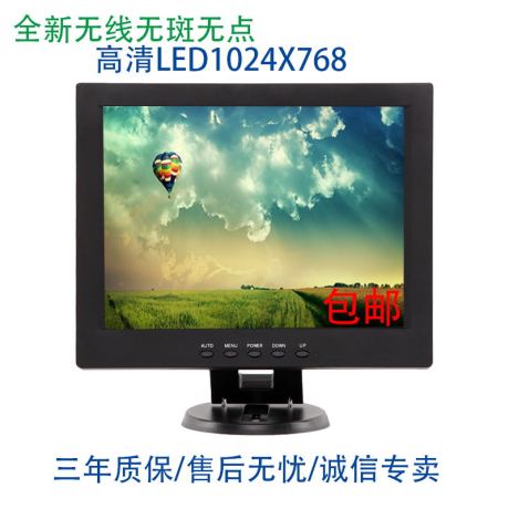 收银机 显示屏