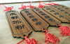 定制实木质日式菜牌雕刻木牌吊牌挂牌传统复古仿古风格牌