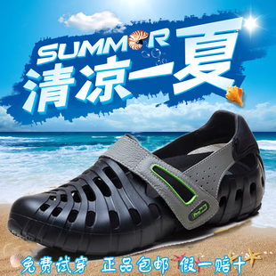 波派夏季男凉鞋2020瑞蛙男士沙滩鞋 轻便透气防滑洞洞鞋包头凉鞋