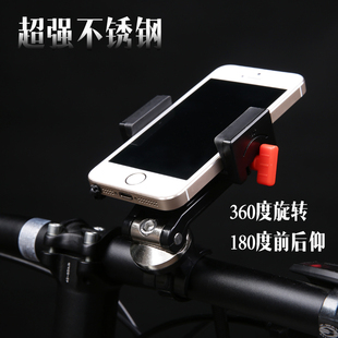 苹果iphone 6 plus华为OPPO自行车手机架山地车骑行支架GPS导航架
