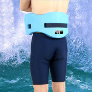 定制游泳浮力腰带浮板式腰漂成人儿童学习游泳装备充气背漂 户外