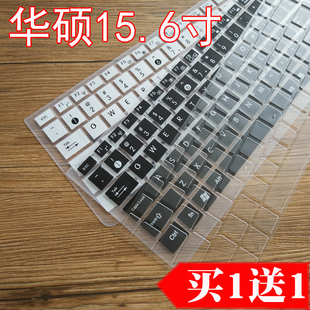 键盘膜适用15.6寸华硕n552v笔记本，保护n56v套n551j防尘n550j垫n55