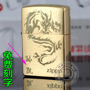 zippo纯铜拉丝防风打火机，雕刻名字生肖龙父亲节zippo刻字