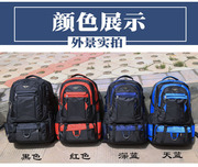 超大容量旅行户外登山包70L旅游徒步行李电脑背包运动双肩包男女