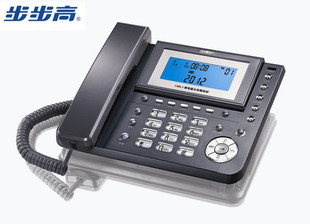 步步高hcd007(188)tsd来电显示电话机，有绳电话机座机固定电话机