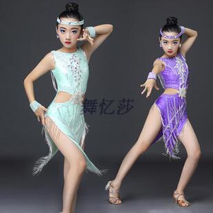 2022年少儿拉丁舞蹈比赛服装吊脖女儿童，拉丁表演出蓬蓬流苏裙