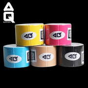 AQ运动胶布肌肉贴绷带肌内效贴布胶带拉伤弹性篮球运动员效能酸痛