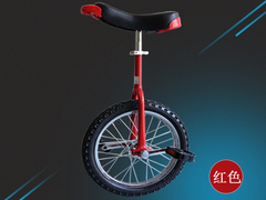 独轮车自行车平衡车代步车儿童单轮车竞技单车脚踏车