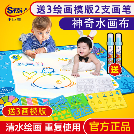 绘画毯
