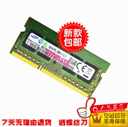 三星 DDR3L 1600 2G 笔记本内存条 PC3L-12800S 2G 低电压1.35V