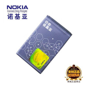 诺基亚BL-4C电池6100 6300 2220S RM944 X2-00 C2-05手机电板
