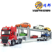 合金工程车模型儿童玩具，车双层汽车运输车半挂平板，拖车大卡车