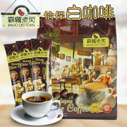 马来西亚风味霸罗老街三合一速溶白咖啡粉625g