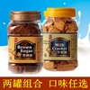 焦糖饼干台湾进口零食品馔宇牛奶饼干黑糖饼茶点小奇福雪花酥原料