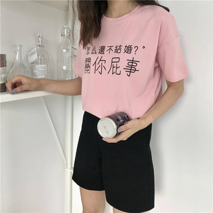 夏bf原宿2018韩版姐妹，闺蜜装个性，印花上衣宽松短袖t恤女学生