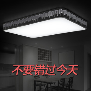 LED吸顶灯客厅灯具大气现代简约卧室长方形遥控书房餐厅阳台灯饰