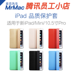 高档10.5 iPad air 19款 新NiPad iPadMini 5 10.2保护套超薄壳