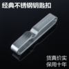 经典手工不锈钢钥匙扣腰挂件，穿腰带穿运动裤带老式穿皮带男锁匙扣