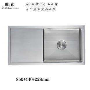 手工水槽304不锈钢材质单槽带沥水板台下洗菜盆折边盆