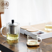橙舍耐高温玻璃茶壶过滤不锈钢泡，茶壶红茶茶具花茶壶套装泡茶器