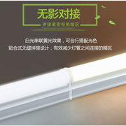 展示柜灯条t5一体化led灯管，条形日光灯led光管，家用小灯管长条超亮