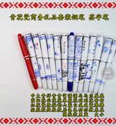 中国风青花瓷笔套装商务广告纪念烤瓷钢笔签字笔可定制LOGO