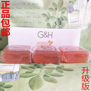 安利雅蜜润肤蜜露香皂250g(3块装)滋润清洁手工皂升级版