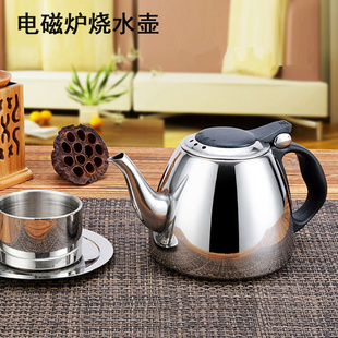 1.2升电磁炉专用烧水壶茶具平底小水壶不锈钢茶壶家用餐厅茶水壶