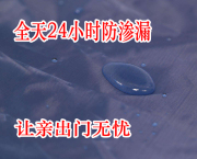 防水床罩装修遮尘防尘布沙发罩单大扫除挡灰布猫狗防尿布宠物垫布