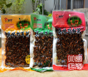 云南特产山珍 野生食用菌鸿兴美味鸡枞菌 松茸 牛肝菌3袋780g