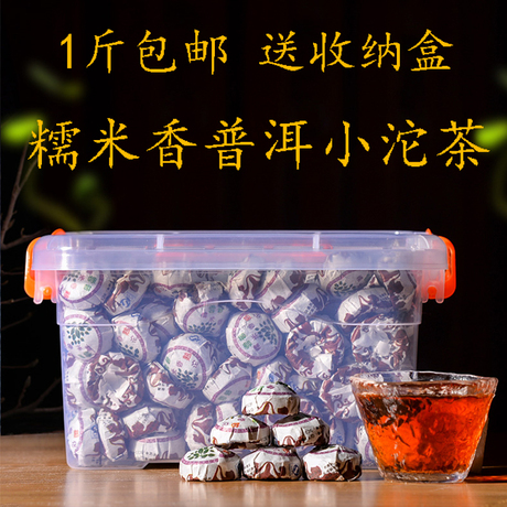 云南沱茶
