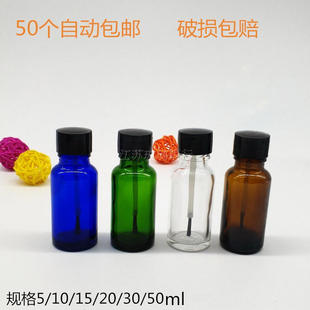 玻璃指甲油瓶带毛刷分装空瓶，5-100ml胶水瓶，精油瓶腮红瓶补漆瓶