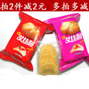 盼盼艾比利薯片，散装零食膨化食品休闲办公室，小吃整箱500g