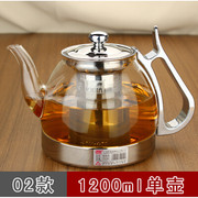 电磁炉专用玻璃壶烧水茶壶煮茶壶，家用煮水泡，茶壶不锈钢过滤煮茶器
