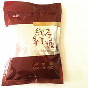 云成纯蔗红糖400g*5袋云南高原纯甘蔗红糖