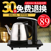 家用不锈钢茶壶快速炉加水功夫，茶泡茶电磁炉，茶具自动上水电热水壶