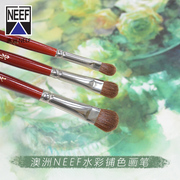 澳洲NEEF尼夫水彩画笔MOP 405合成貂毛水彩画笔 短杆艺术家水彩辅色画笔 墨水绘画用笔